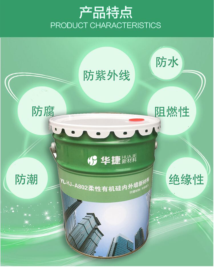 HJ-A802лǽ²